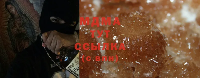 МДМА VHQ  сколько стоит  Белозерск 